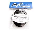 コバプラ チェンジセンサー スペア BK スーパーハード (ブラック) CS-HD-BK-1