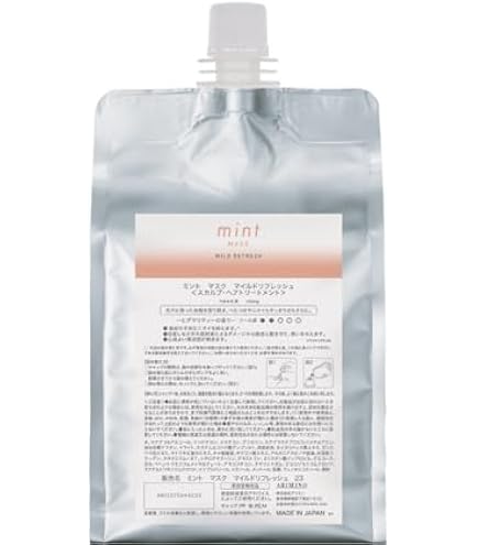 Amazon | アリミノ (ARIMINO) ミント シャンプー フローズン
