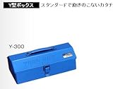 RING STAR リングスター フリーボックス Ｙ型ボックス Y-300 ブルー
