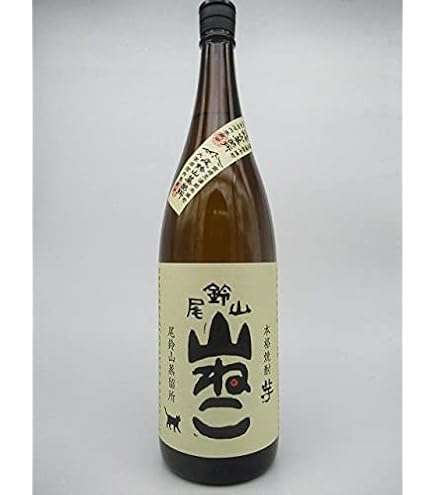Amazon.co.jp: 黒木本店 尾鈴山蒸留所 芋焼酎 山ねこ 25度 1800ml