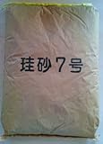 プライムにて発送　コスパ最高の【珪砂７号】30kg入り・平日月～金の午前中のご注文は即日発送をお約束。