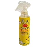 国内調達品:菊の香り 虫よけダニよけ 天然除虫菊スプレー 型式:205305