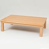 【高級感ある本格派の縁取りデザイン】 150cmこたつテーブル 天然タモ突板 継脚5cm調節可能 ナチュラル色