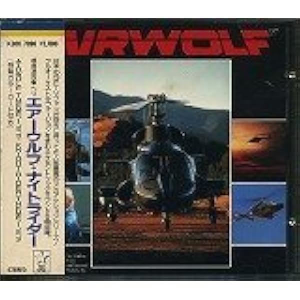 Amazon.co.jp: Knight Rider -Expanded-: ミュージック