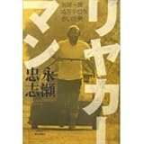 �����J�[�}��