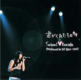 �N�����ꂽ����