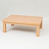 【高級感ある本格派の縁取りデザイン】 120cmこたつテーブル 天然タモ突板 継脚5cm調節可能 ナチュラル色