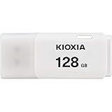 KIOXIA USBフラッシュメモリ USB2.0 128GB ホワイト U202 KUC-2A128GW