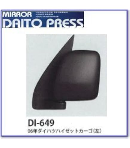 Amazon.co.jp: 大東プレス ( DAITO PRESS ) バックミラー
