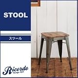 スツール【Ricordo】西海岸テイストヴィンテージデザインダイニング家具シリーズ【Ricordo】リコルド スツール