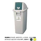 ECO・環境問題対策：セキスイ：エコダスター　#60　本体(袋止め付)・フタセット(フラップ付)：　DSP6H+DSFF6Y