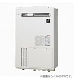 パーパス [高木産業]GH-2400AT ガス給湯器 暖房用熱源機 屋内設置型 [オート] 24号 都市ガス(13A/12A)
