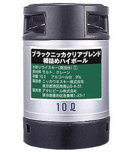 Amazon.co.jp: アサヒ ブラックニッカクリア 樽詰め ハイボール 10L