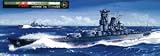 フジミ模型 1/700 超弩級戦艦大和 終焉型 エッチング付