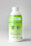 JJPRO-HOME 甘彩 (アマイロ) 200ml ボトル 3個セット 活性剤 肥料 花 植物 野菜 ガーデニング