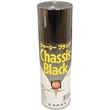 シントーファミリー:シントー シャーシーブラック 420ML 2870-0.42 型式:2870-0.42
