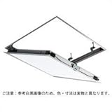 サヌキ 気密天井点検口 コインロック式 支持金具 600角 シルバー KM601