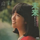 未来 (MEG-CD)