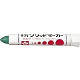 ソリッドマーカー 中字 緑 (10本入) SC#29