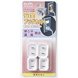 （業務用セット） ELPA 安全プラグカバー ストレートプラグ用 ホワイト AN-201B（W） 4個【×10セット】