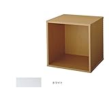 キューブボックス ホワイト【ストア･エキスプレス】