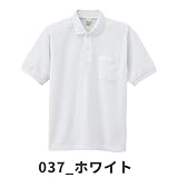 自重堂/半袖ポロシャツ/ カラー：037_ホワイト サイズ：EL 品番：85254