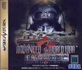 ADVANCED WORLD WAR 千年帝国