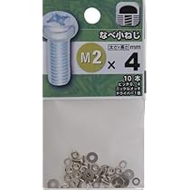 ねねページ 八幡ねじ ステンレス トラス小ねじ M5×6mm P0．8｜【ハンズ