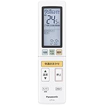 パナソニック Panasonic インバーター冷暖房除湿タイプ ルームエアコン エオリア Eolia リモコン ACRA75C07840Z ACRA75C 31p12vEHebL._AC_UL210_SR210,