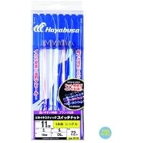 Amazon | ハヤブサ(Hayabusa) SR145 ピカイチスティック 11cm