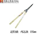 金象　超特級　刈込鋏　195㎜
