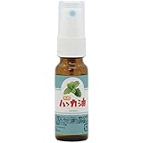 日本製 天然ハッカ油スプレー (ハッカオイル) 精油 20ml