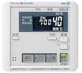 パーパス [高木産業]台所リモコン MC-665-W [インターホン付] リモコンカラー:シルバーメタリック