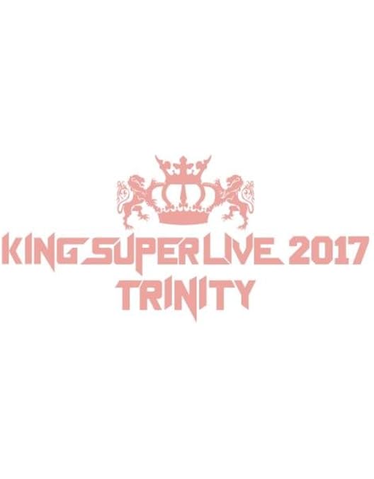 Amazon.co.jp: KING SUPER LIVE 2015 [Blu-ray] : 林原めぐみ, 堀江