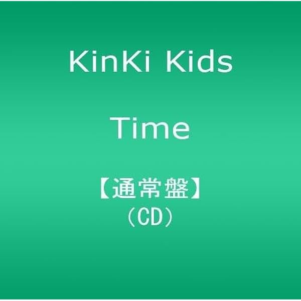 【3枚セット】 KinKi Kids 夢を見れば傷つくこともある クリアファイル キンキキッズ 夢を見れば傷つくこともあるクリアファイル 3枚
