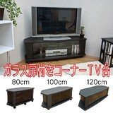 ガラス扉付きTVﾎﾞｰﾄﾞ 100cm幅 ダークグレー