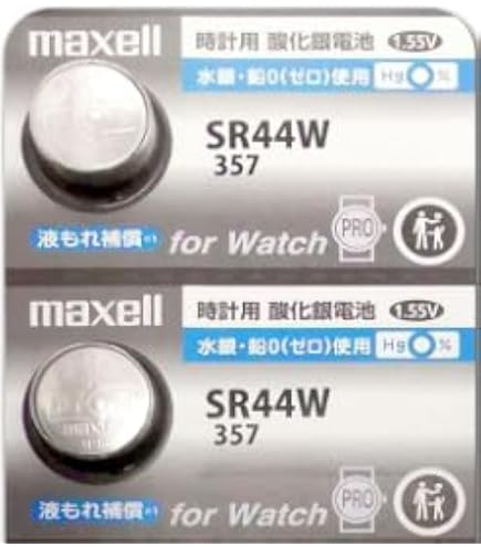 純銀製　稲穂　すずめ2羽 Amazon | マクセル(maxell) 日立マクセル ボタン形酸化銀電池・2