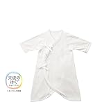 [ミキハウス] MIKIHOUSE 【ミキハウス(ベビー)】 マスターシード コンビ肌着(ニットガーゼ) (50cm・60cm) 40-2396-611 白 50cm