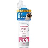 PETLINKMORE 犬用 肉球シャンプー 【獣医師監修】 洗い流し不要 やわらかブラシ 散歩後の足洗いに 国産 無添加 (150ml 単品)