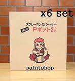 ノーブランド品 Pポット 4Lセット ケース 大箱(6セット)