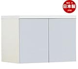 カリモク　ダイニング/キチット・エスシリーズ　天袋