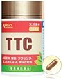 妊活 サプリ TTC-3【ミトコンドリアサプリ】女性用 120粒入30日分