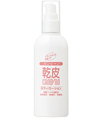 Amazon | コーセー INFINITY インフィニティ プレステジアス