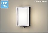 東芝 マルチセンサー付LED一体型玄関灯 玄関灯 屋外照明 LED LED照明 LEDポーチライト ブラケットライト おしゃれ レトロ