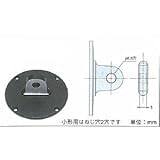 テクロック (TECLOCK) 裏ブタ 【耳金】 ZL-017
