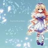 �w�G�^�[�i���t�@���^�W�[�x�{�[�J���A���o�� Songs from Eternal Fantasy