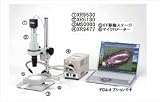 カートン光学 (Carton) 1.5X～5Xズームレンズ本体 IMZ-FA(0.8X) (XR6130)