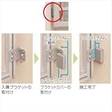 YKK　高強度面格子FLA　入隅ブラケット　2個入り　FLA-G-3 　ホワイト