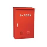 報商製作所:屋外ホース格納箱 ＜BH 足無＞ 型式:BH-102(足無)