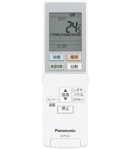 Amazon.co.jp: パナソニック Panasonic インバーター冷暖房除湿タイプ